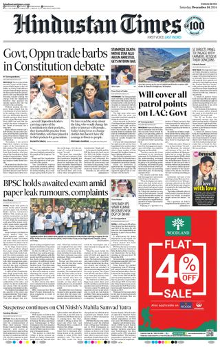 Hindustan Times Ranchi