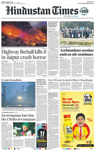 Hindustan Times Ranchi