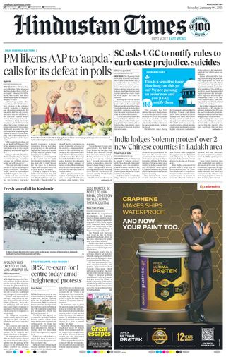 Hindustan Times Ranchi