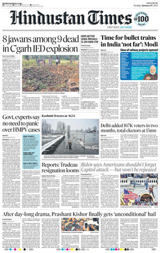 Hindustan Times Ranchi