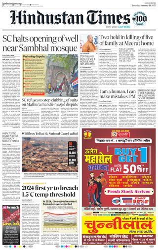 Hindustan Times Ranchi