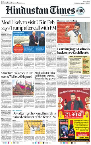 Hindustan Times Ranchi