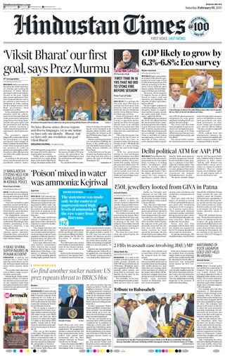 Hindustan Times Ranchi