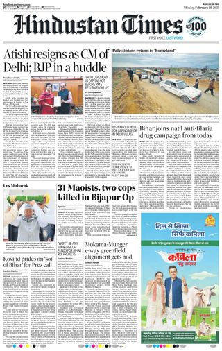 Hindustan Times Ranchi