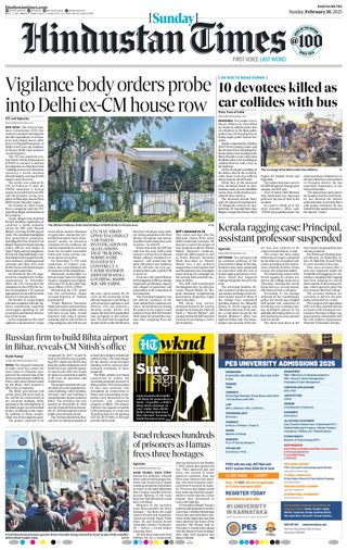 Hindustan Times Ranchi