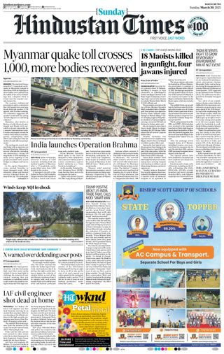 Hindustan Times Ranchi