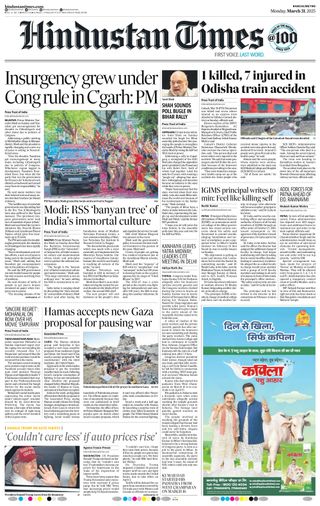 Hindustan Times Ranchi