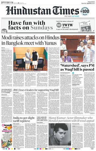 Hindustan Times Ranchi