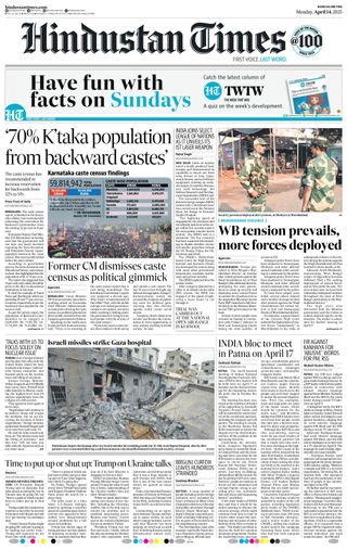 Hindustan Times Ranchi