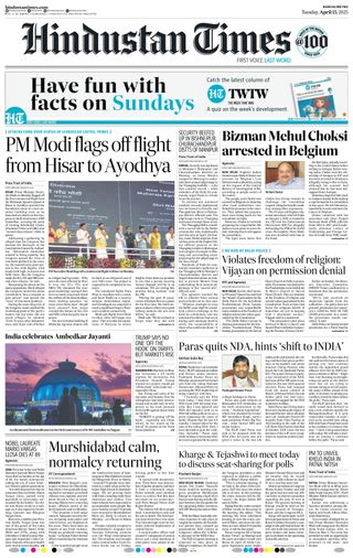Hindustan Times Ranchi
