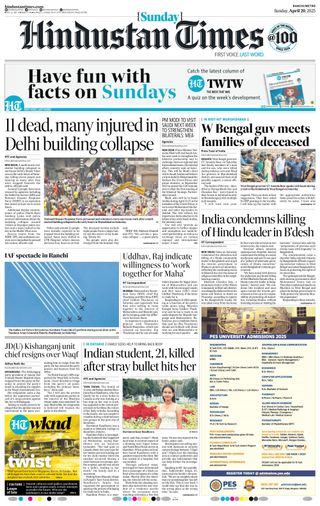 Hindustan Times Ranchi
