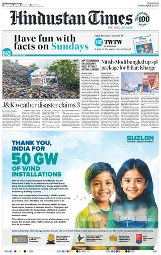Hindustan Times Ranchi