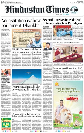 Hindustan Times Ranchi