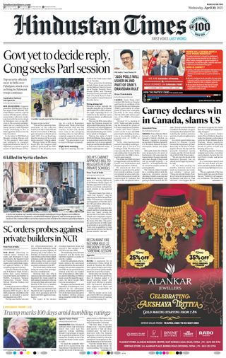 Hindustan Times Ranchi