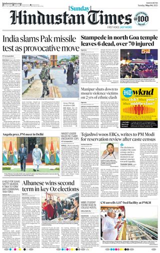 Hindustan Times Ranchi