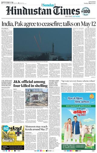 Hindustan Times Ranchi