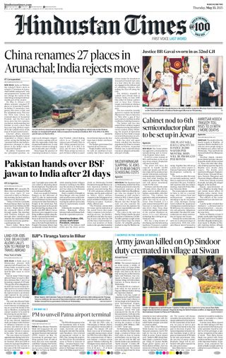 Hindustan Times Ranchi