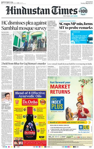 Hindustan Times Ranchi