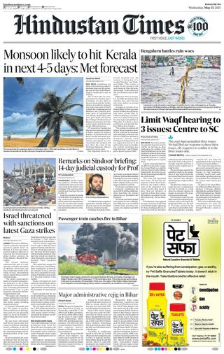 Hindustan Times Ranchi