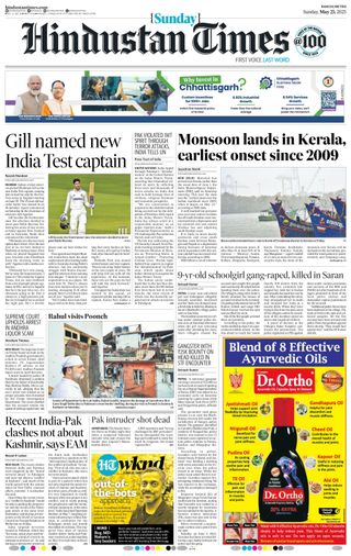 Hindustan Times Ranchi