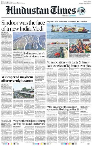 Hindustan Times Ranchi