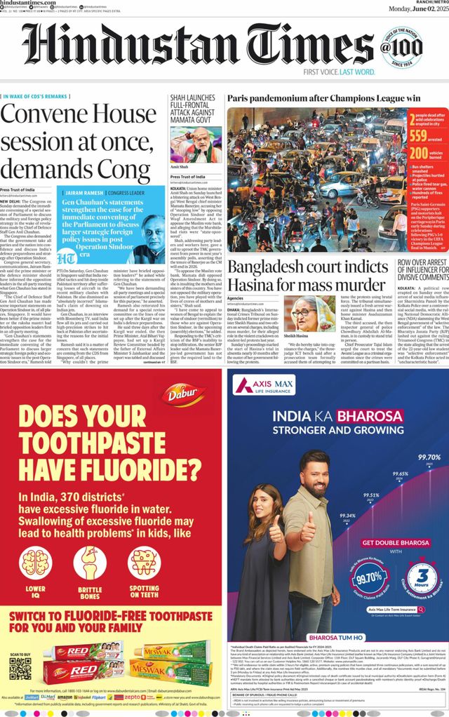 Hindustan Times Ranchi
