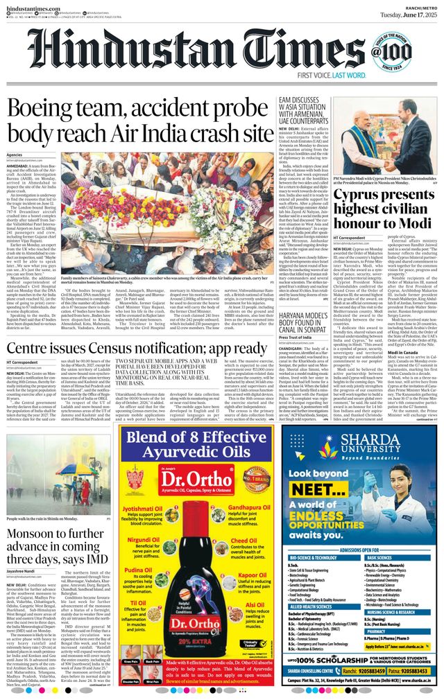 Hindustan Times Ranchi