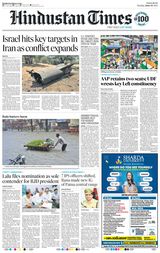 Hindustan Times Ranchi