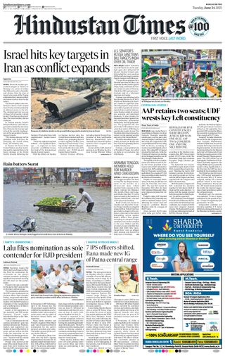 Hindustan Times Ranchi
