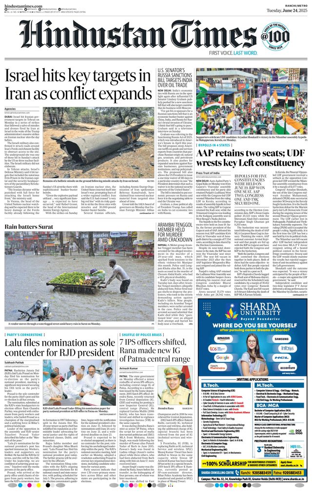 Hindustan Times Ranchi
