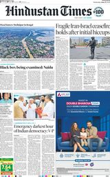 Hindustan Times Ranchi