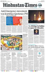 Hindustan Times Ranchi