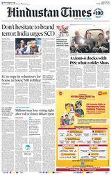 Hindustan Times Ranchi