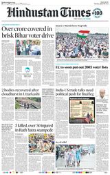 Hindustan Times Ranchi