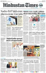 Hindustan Times Ranchi
