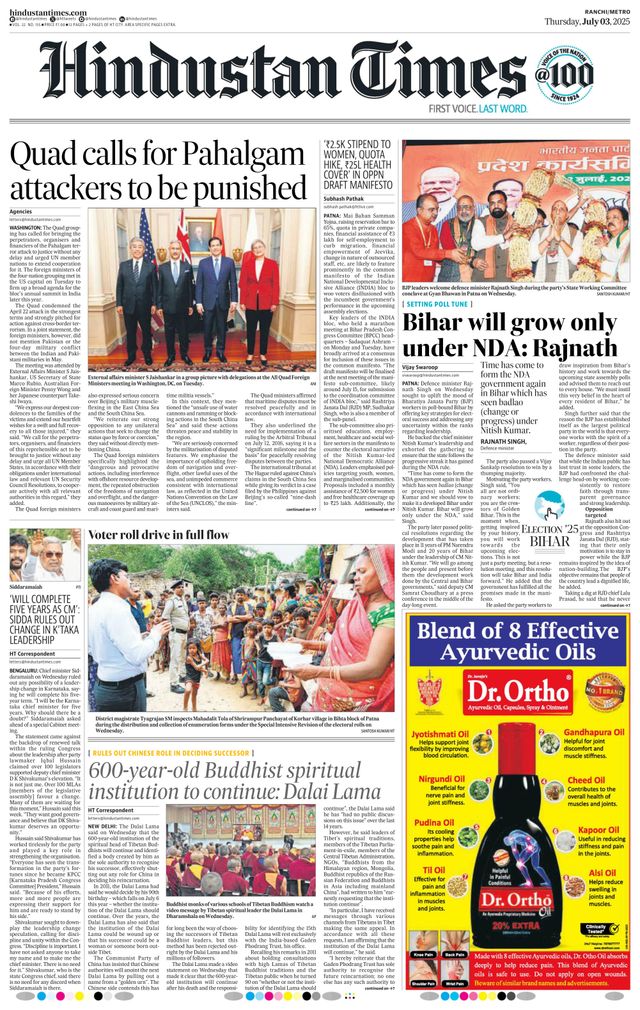 Hindustan Times Ranchi