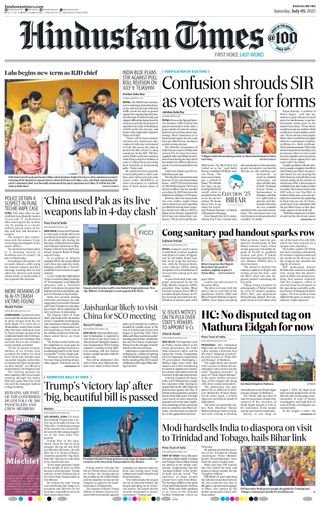 Hindustan Times Ranchi