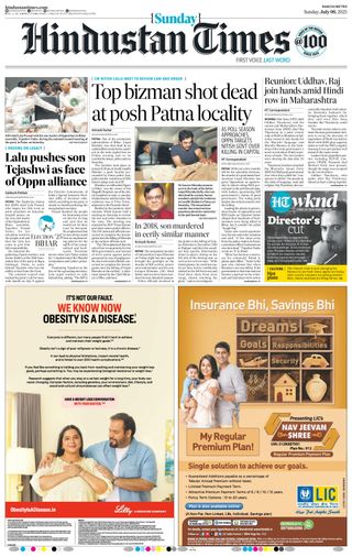 Hindustan Times Ranchi