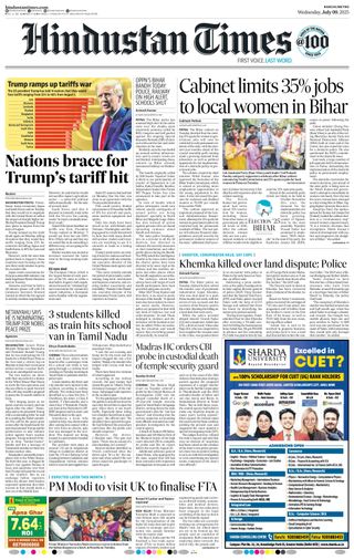 Hindustan Times Ranchi