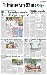 Hindustan Times Ranchi