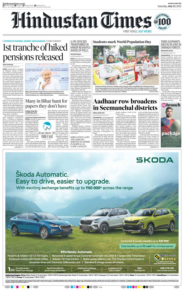 Hindustan Times Ranchi