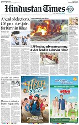 Hindustan Times Ranchi