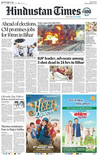 Hindustan Times Ranchi