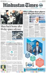 Hindustan Times Ranchi