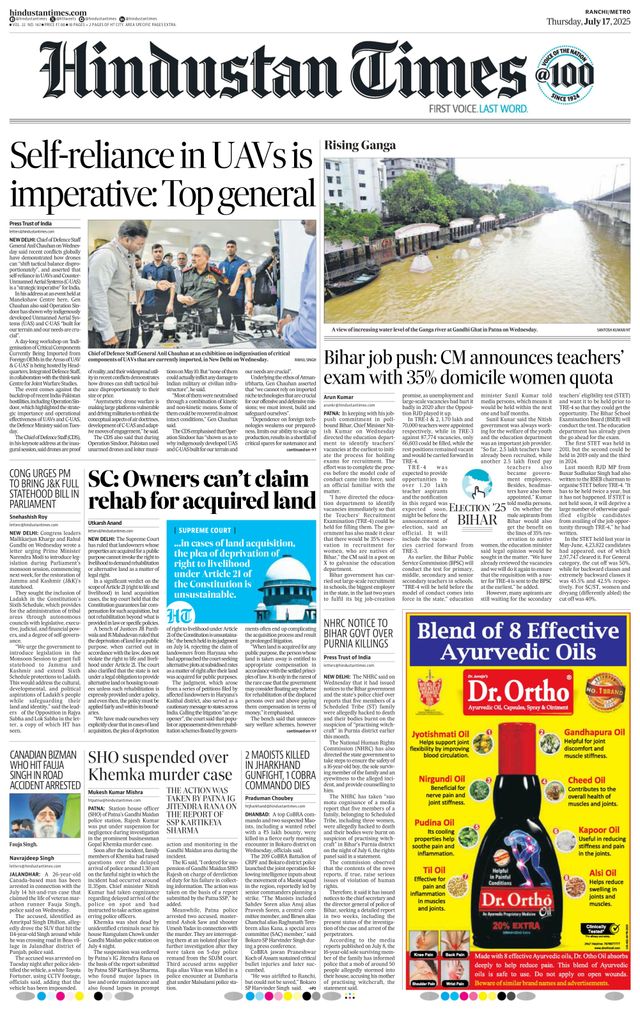 Hindustan Times Ranchi