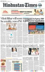 Hindustan Times Ranchi