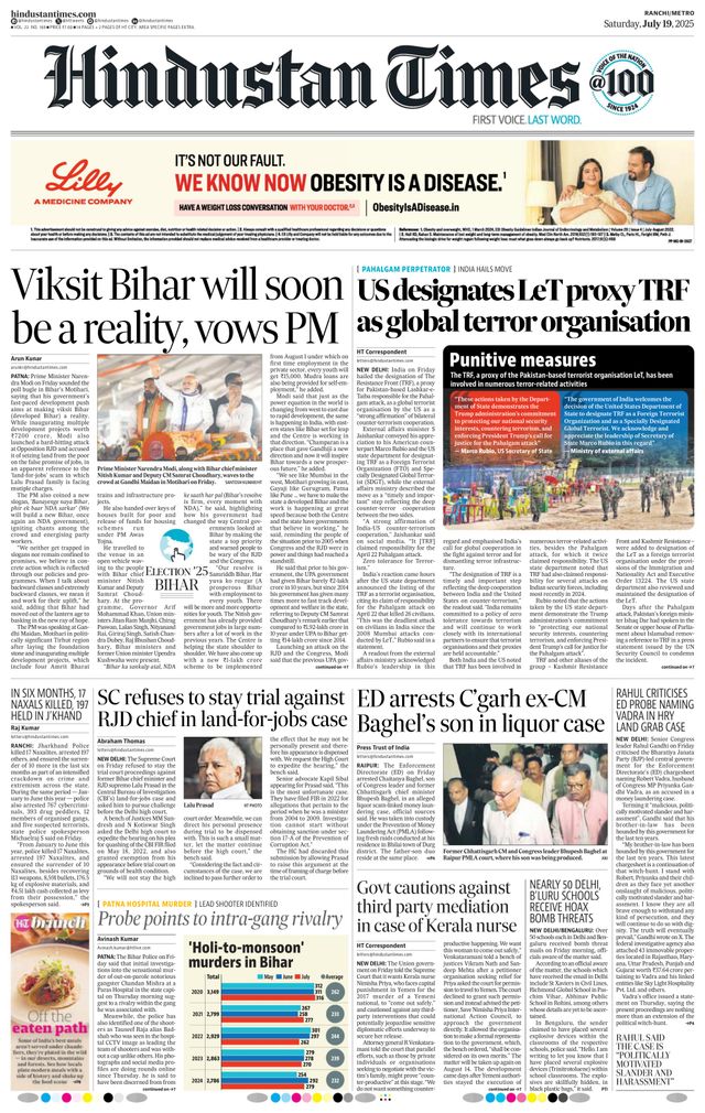 Hindustan Times Ranchi