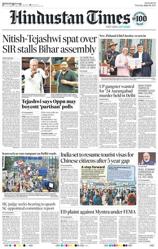 Hindustan Times Ranchi