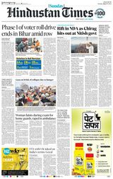 Hindustan Times Ranchi