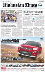 Hindustan Times Ranchi